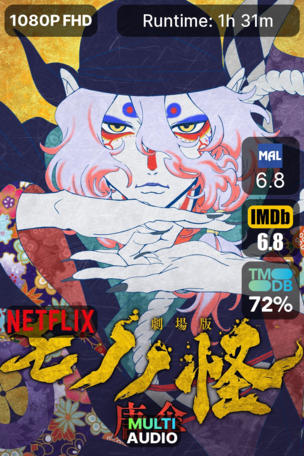 Mononoke The Movie: The Phantom in the Rain