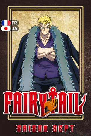 Fairy Tail_0007