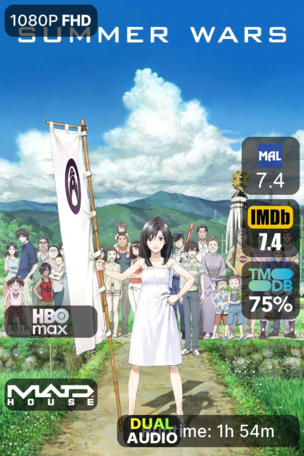 Summer Wars