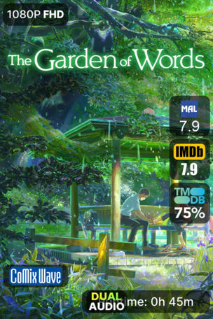 Garden of Words