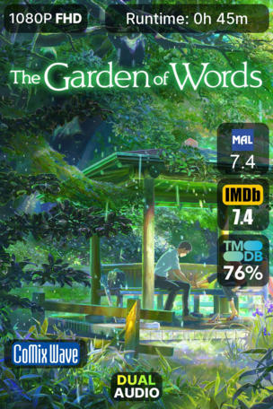 Garden of Words