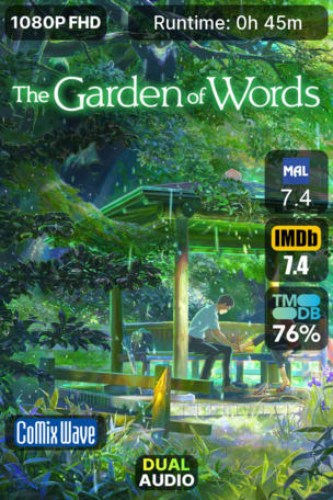 Garden of Words