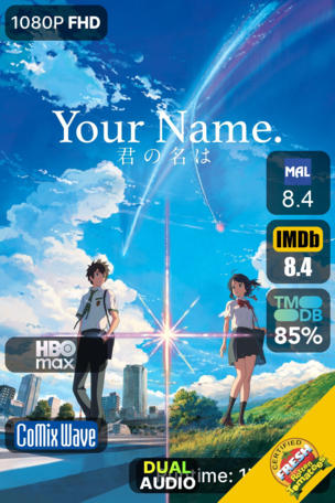 Your Name.