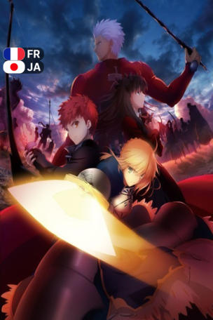 Fate/stay night: Unlimited Blade Works_0001