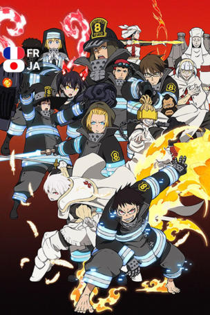 Fire Force_0001
