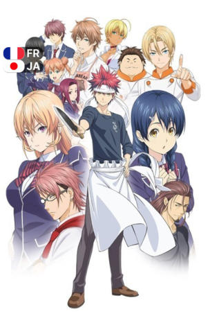 Food Wars!_0001