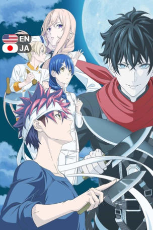 Food Wars!_0005