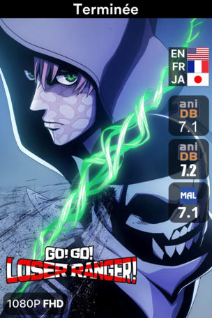 Go! Go! Loser Ranger!