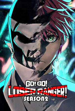 Venez rejoindre l'association !