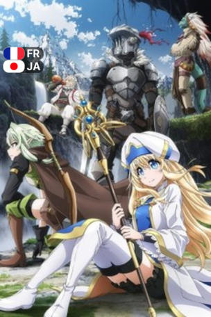 Goblin Slayer_0001