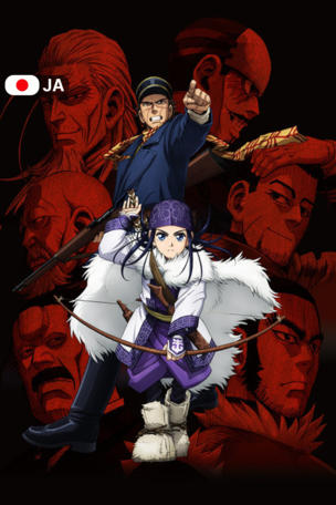 Golden Kamuy_0001