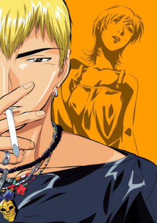GTO: Great Teacher Onizuka_0001