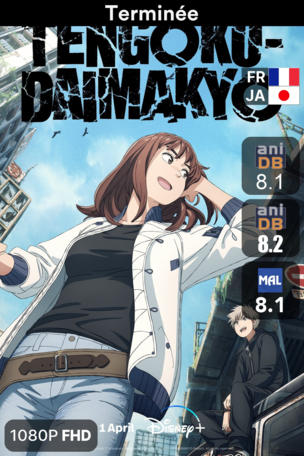 Tengoku Daimakyo