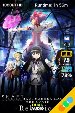 Puella Magi Madoka Magica the Movie Part III: Rebellion