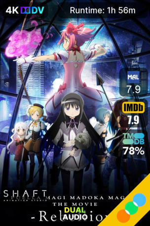 Puella Magi Madoka Magica the Movie Part III: Rebellion