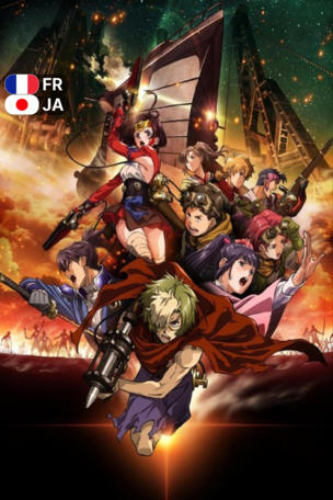 Kabaneri of the Iron Fortress_0001