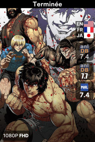 KENGAN ASHURA Part I