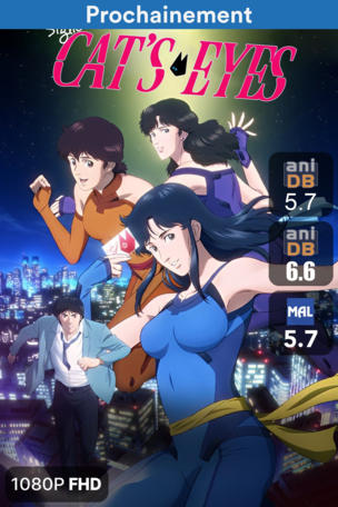 Cat's Eye (2025)