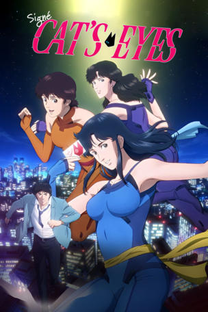 Cat's Eye (2025)_0001