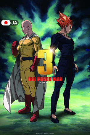 One-Punch Man_0003