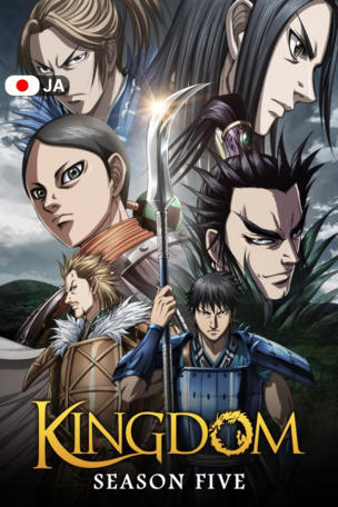 Kingdom_0005