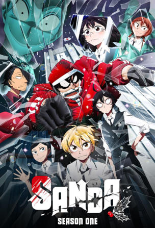 Sanda_0001