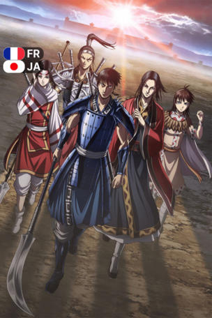 Kingdom_0004