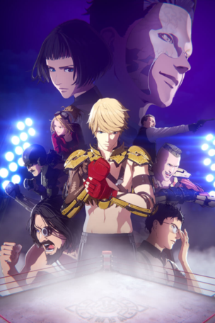 Tu te souviens de moi ?