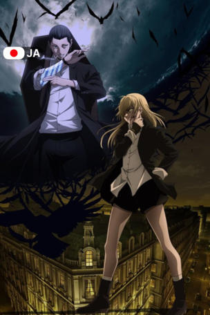 The Witch and the Beast_0001