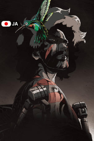 Megalobox_0002