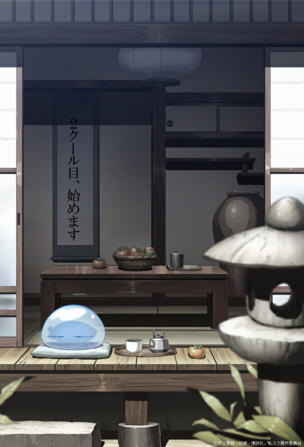 That Time I Got Reincarnated as a Slime_0000