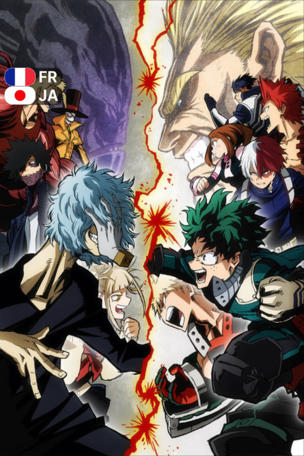 Dans la tourmente