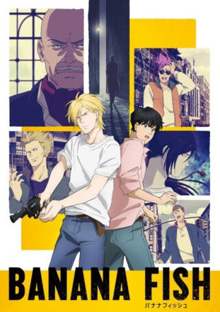 Banana Fish_0001