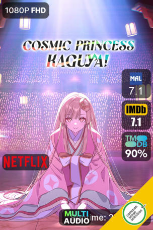 Kaguya, princesse cosmique