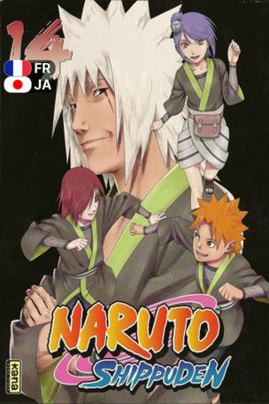 Naruto: Shippuden_0014