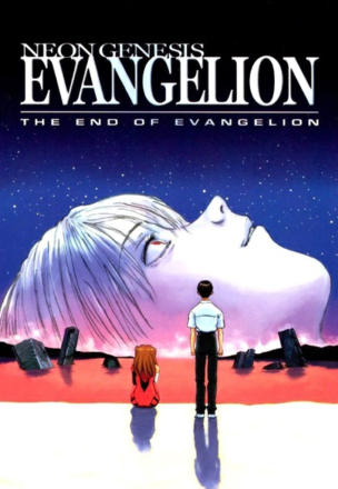 Evangelion : 1.11 You Are (Not) Alone