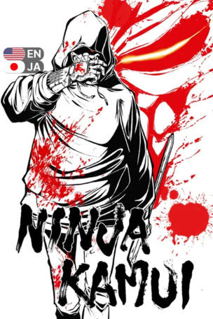 Ninja Kamui_0001