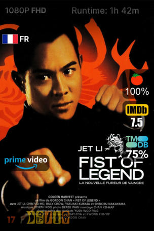 Fist of legend: La nouvelle fureur de vaincre