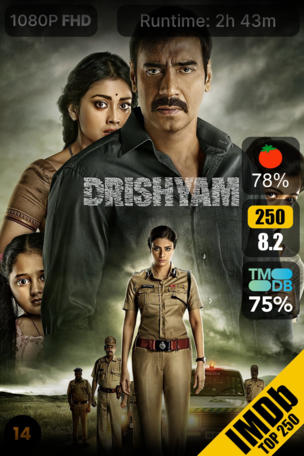 Drishyam