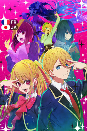 Oshi No Ko_0001