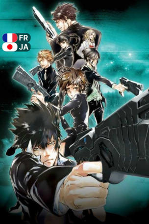 Psycho-pass_0001