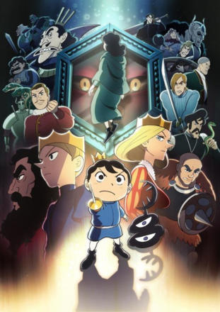 Ranking of Kings_0001