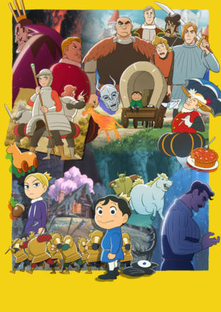 Bojji devenu roi / La Mélancolie du roi Daida