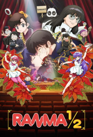 Ukyo et les okonomiyaki