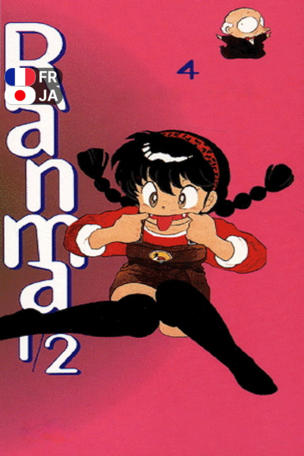 Ranma sort ses griffes
