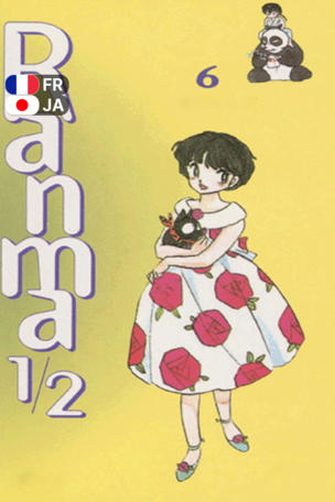 Ranma ½_0006