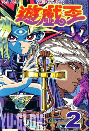 Kaiba contre Shizu - 1re partie