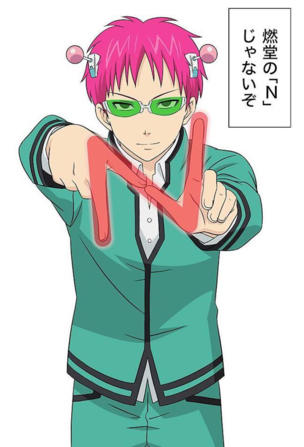 Saiki Kusuo no Sainan ONA