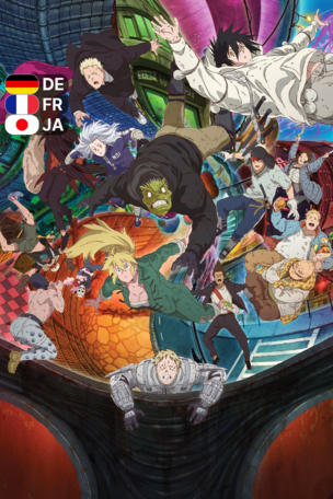 Dorohedoro_0002