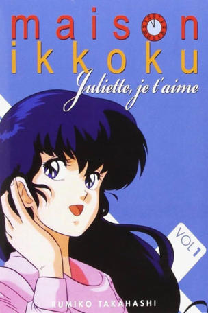 Qui est le Roméo de Juliette